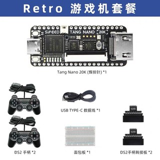 [Cung cấp hàng có sẵn] Sipeed Tang Nano 20K FPGA Ban phát triển RISCV Linux Retro Bảng phát triển mô phỏng bảng điều khiển trò chơi