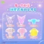 Sanrio Lllusionary Fruit Granules Hình Mini Với Mango Juice Gummies Hộp Mù [6 Cái]