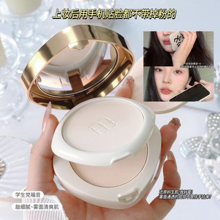 Bột ép mờ hai lớp MEIDUO Sử dụng kép ướt & khô, Kiểm soát dầu chống thấm nước & chống mồ hôi Lâu trôi Trang điểm hàng ngày NO.MD801