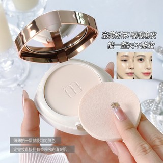 Bột ép mờ hai lớp MEIDUO Sử dụng kép ướt & khô, Kiểm soát dầu chống thấm nước & chống mồ hôi Lâu trôi Trang điểm hàng ngày NO.MD801