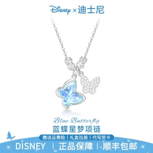 Disney Disney Vòng Cổ Nữ 2026 Phong Cách Mới Bướm Phụ Kiện Cao Cấp Ánh Sáng Cao Cấp Niche Bạn Gái Quà Tặng Sinh Nhật Bé Gái Đồng