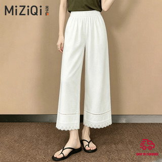 [MIZIQI] Quần dài đến mắt cá chân ống rộng màu trắng Hàn Quốc dành cho nữ, Quần ren cạp cao mỏng mùa