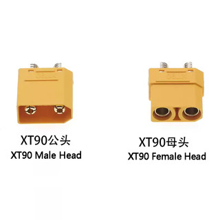 Cáp nối XT90 song song 10AWG silicon XT90F/M kết nối pin đầu đực/đầu cái