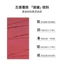 RED CHAMBER Kem Blush Đa Năng Dưỡng Ẩm Làm Sáng Phấn Mắt Son Tint 3 Trong 1 Lâu Dài