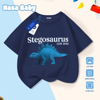 [Hàng có sẵn Giao hàng ngay] Áo thun in hình NASA Stegosaurus Cotton thoáng khí cho trẻ em tay ngắn