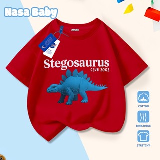 [Hàng có sẵn Giao hàng ngay] Áo thun in hình NASA Stegosaurus Cotton thoáng khí cho trẻ em tay ngắn