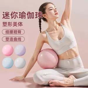 Yoga Ball Bóng nhỏ Pilates Huấn luyện Pelvic Đáy cơ Thể dục Core Thiết bị tập Yoga Dày Explosion-Pro
