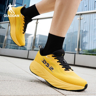 Qiaodan DS2 2.0 SE Giày Chạy Bộ Nữ Rộng Phù Hợp (2E) Đệm Huấn Luyện Tăng Cường Độ Ổn Định QXB022263211