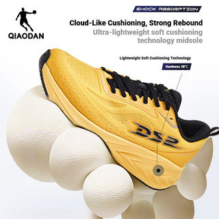 Qiaodan DS2 2.0 SE Giày Chạy Bộ Nữ Rộng Phù Hợp (2E) Đệm Huấn Luyện Tăng Cường Độ Ổn Định QXB022263211