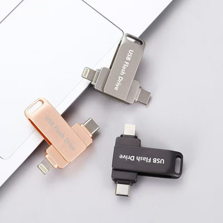 Bộ chuyển đổi giao diện U Disk Type-C Ổ đĩa Flash Mini Đĩa cứng kép USB OTG Tương thích với iP / ho / ne (2TB 1TB 512GB)