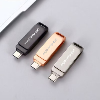Bộ chuyển đổi giao diện U Disk Type-C Ổ đĩa Flash Mini Đĩa cứng kép USB OTG Tương thích với iP / ho / ne (2TB 1TB 512GB)