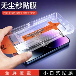 Thích hợp cho iPhone17ProMax Kho không bụi Dụng cụ làm phim tự động tiện dụng Kính cường lực 9H 16Pro Chống sốc Chống trầy xước 15 14Plus HD 13 12 11 Chống sương mù