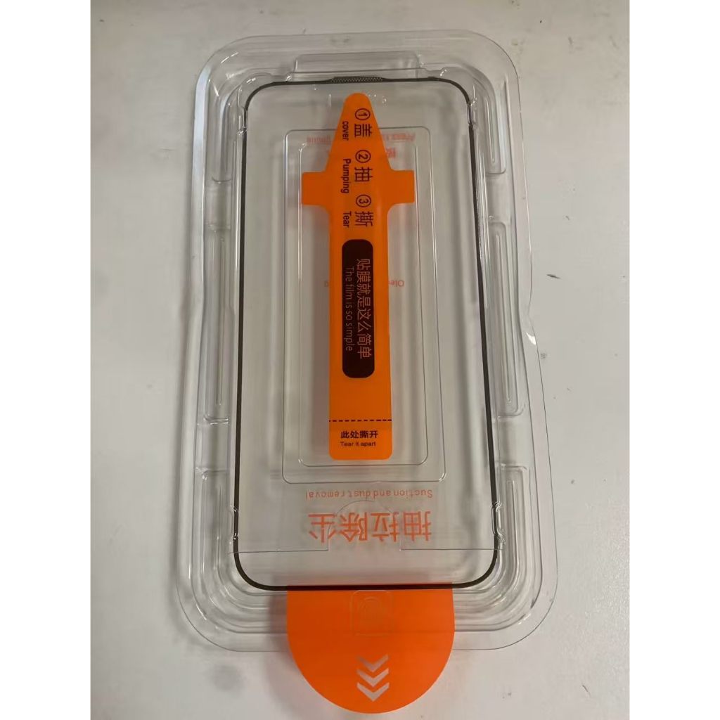 Thích hợp cho iPhone17ProMax Kho không bụi Dụng cụ làm phim tự động tiện dụng Kính cường lực 9H 16Pro Chống sốc Chống trầy xước 15 14Plus HD 13 12 11 Chống sương mù