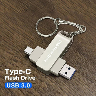 Điện thoại di động hai trong một typec u Disk 2TB Ổ đĩa kép Ổ đĩa Flash USB chất lượng cao Bộ nhớ tốc độ cao Bộ nhớ dữ liệu 1TB otg