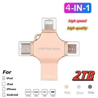 Đĩa bốn trong một 2TB u Thích hợp cho Apple Huawei Điện thoại Android USB Ổ đĩa Flash dữ liệu gắn ngoài Bộ nhớ tốc độ cao