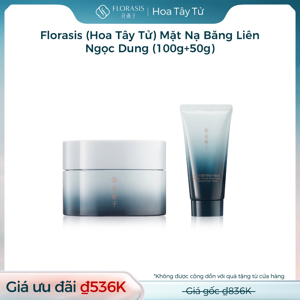 【Livestream】Florasis ( Hoa Tây Tử) Mặt Nạ Băng Liên Ngọc Dung (100g+50g) — — Cứu hộ sau nắng, sửa chữa, dưỡng ẩm, làm dịu, săn chắc ,Cứu nguy làn da cháy nắng ngoài trời, phục hồi da sau nắng hè.