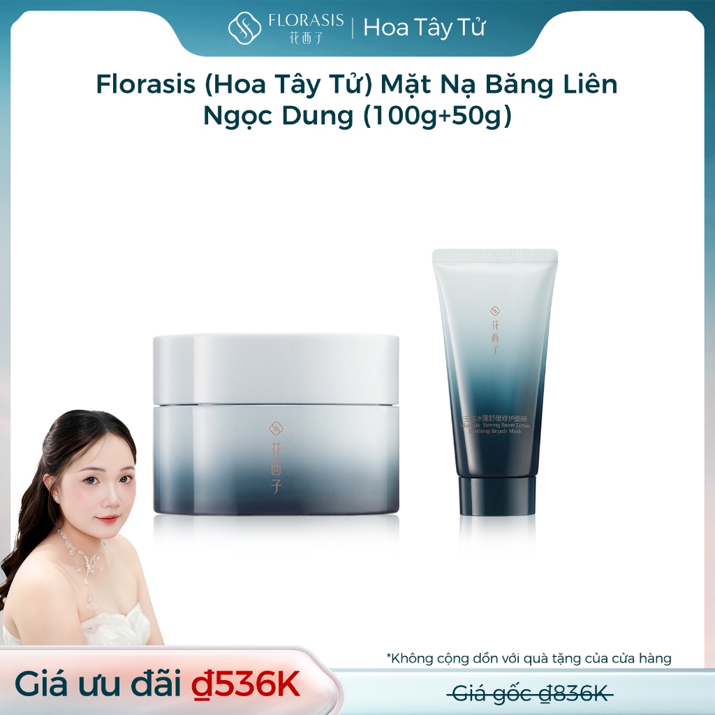 【Trần Kiều 96 livestream】Florasis ( Hoa Tây Tử) Mặt Nạ Băng Liên Ngọc Dung (100g+50g) — — Cứu hộ sau nắng, sửa chữa, dưỡng ẩm, làm dịu, săn chắc ,Cứu nguy làn da cháy nắng ngoài trời, phục hồi da sau nắng hè.