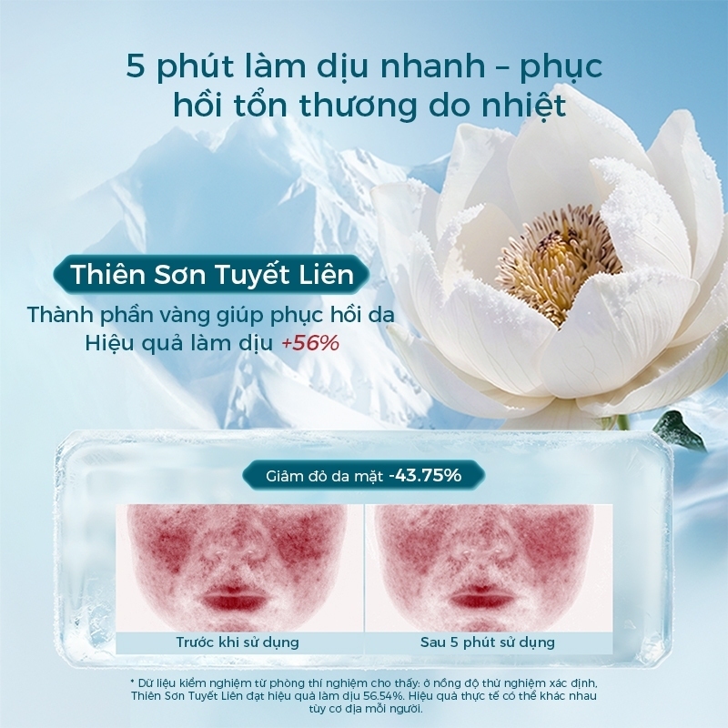 【Trần Kiều 96 livestream】Florasis ( Hoa Tây Tử) Mặt Nạ Băng Liên Ngọc Dung (100g+50g) — — Cứu hộ sau nắng, sửa chữa, dưỡng ẩm, làm dịu, săn chắc ,Cứu nguy làn da cháy nắng ngoài trời, phục hồi da sau nắng hè.