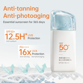 【 MEIKING 】 🎀 ❈ ❈ ❈ ❈ ❈ ❈ ✷ ❈ Kem chống nắng tinh chất làm trắng & chống lão hóa SPF50 + PA + + + + Chống tia cực tím, được sử dụng để làm mới công thức, Chống rám nắng, Bảo vệ chụp ảnh