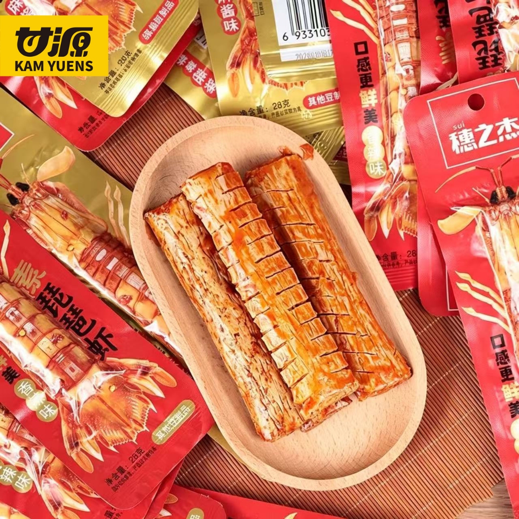 Ganyuan 50 gó Tôm Pipa Sản phẩm chay làm từ đậu nành tôm pipa chay chất lượng cao Food Snack - Thức Ăn Snacks