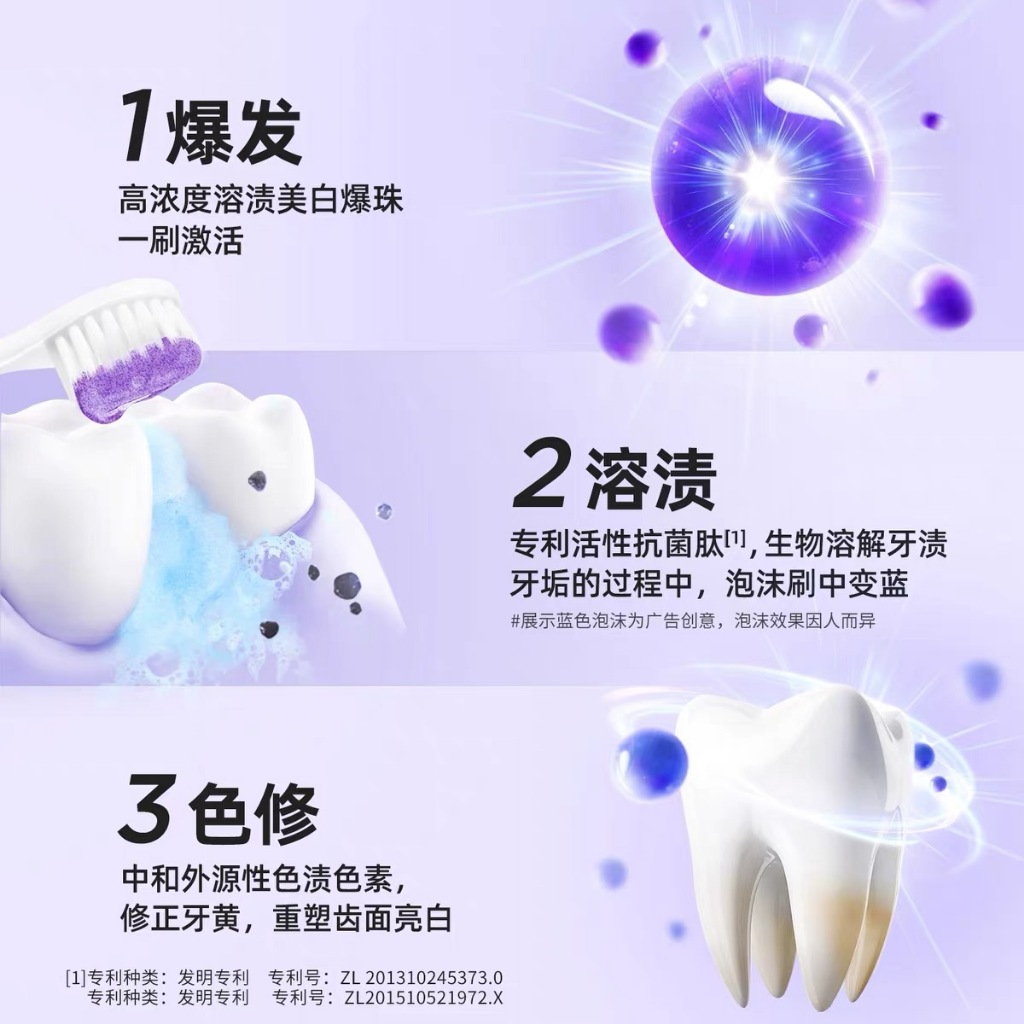 BOP ❈ ❈ ❈ ❈ ❈ ❈ ❈ ❈ ❈ ❈ ❈ ❈ ❈ ✸ ❈ BOP Kem đánh răng làm trắng Peptide kháng khuẩn Hơi thở tươi Răng làm sáng màu vàng Làm sạch vết bẩn Sửa chữa màu với Fluori