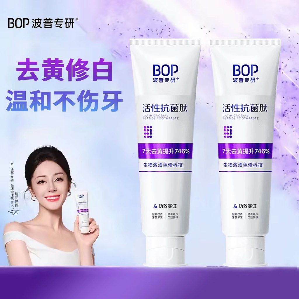 BOP ❈ ❈ ❈ ❈ ❈ ❈ ❈ ❈ ❈ ❈ ❈ ❈ ❈ ✸ ❈ BOP Kem đánh răng làm trắng Peptide kháng khuẩn Hơi thở tươi Răng làm sáng màu vàng Làm sạch vết bẩn Sửa chữa màu với Fluori