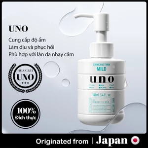 Sữa dưỡng ẩm dịu nhẹ & dịu nhẹ MILD 160ml Làm dịu và dưỡng ẩm Thích hợp cho làn da nhạy cảm