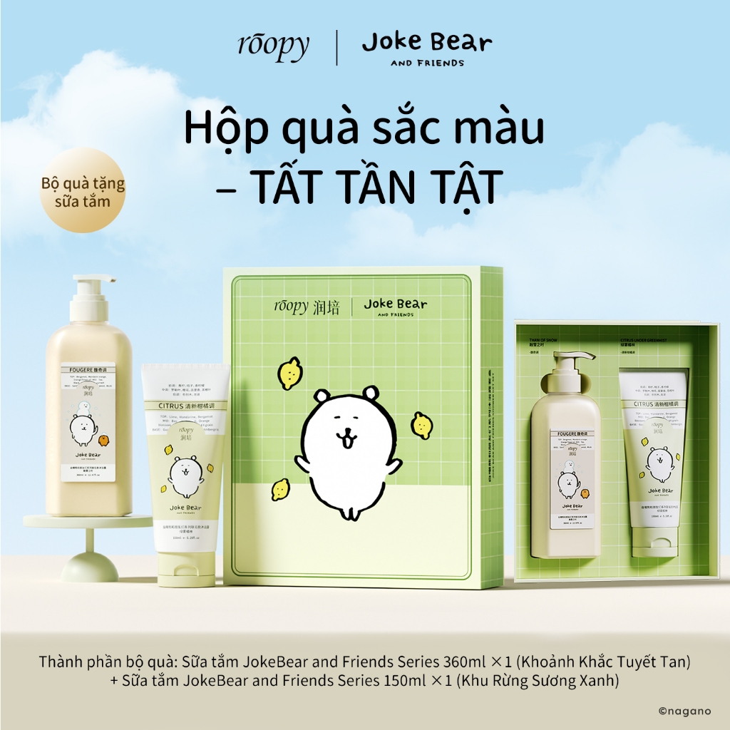 [Roopy×Joke Bear] Sữa tắm dưỡng ẩm – Hương thơm lưu giữ lâu, chứa Amino Acid, làm sạch dịu nhẹ, Bộ quà tặng sữa tắm/ tắm dưỡng thơm360ml