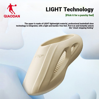 Qiaodan FE 2.0 Trượt Đóng Mũi Phục Hồi Dép Đế Mềm Bóng Rổ Nam Dép QXL113262434R