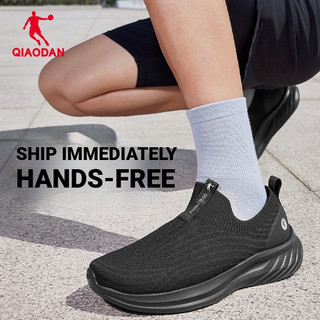 Qiaodan Slip On Lưới Thoáng Khí Nhẹ Đệm Mềm Giày Đi Bộ Thoải Mái Nam QXB023262230R