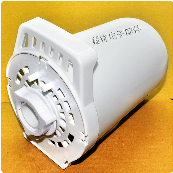 Phụ kiện vỏ bảo vệ động cơ quạt điện có tay cầm, dùng cho quạt sàn/bàn/treo tường màu trắng