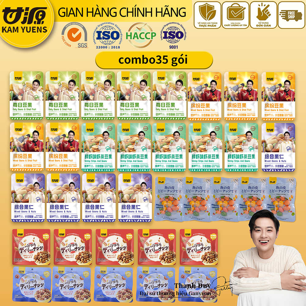Ganyuan 35 góiĐậu Hạt Hàng Ngày Chay Lông Bụng Cá Da Đậu Phộng Tôm Dải Hạt Điều Quả óc chó Đậu Sn