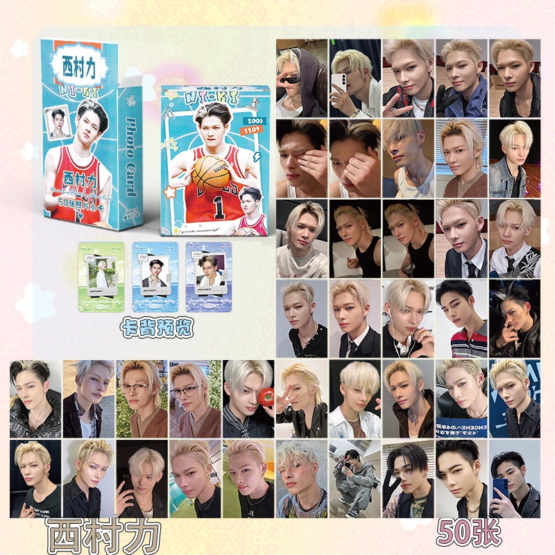 Set 50 Tấm Thẻ In Hình Nhóm Nhạc enhypen ni-ki