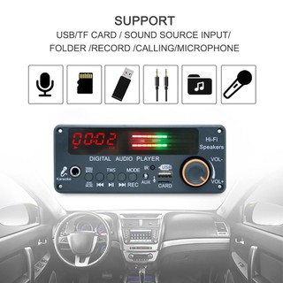 Bộ khuếch đại 200 / 300W Bluetooth V5.3 MP3 Bảng giải mã 2 * 50W HiFi Stereo Audio Player 12V DIY MP3 Player Xe FM Radio Karaoke