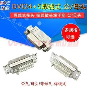 DVI24 + 5 Dây Hàn Nam / Nữ DVI-I Hàn Nam / Nữ Khuỷu Tay 90 Độ DVI Adapter Dây Cắm Thiết Bị Đầu Cuối