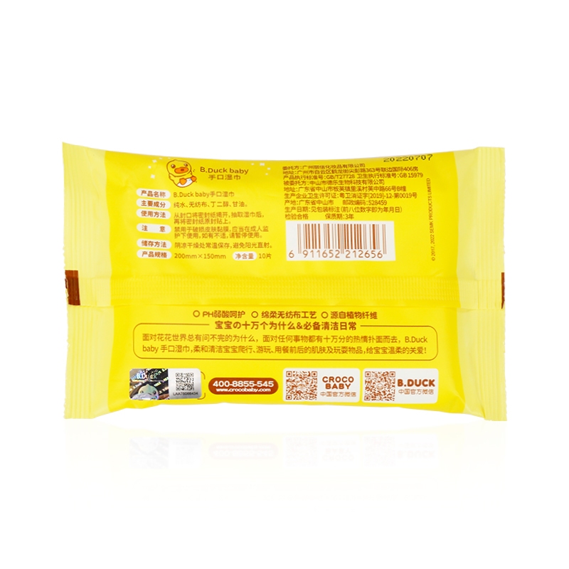 Kekebebe B.Duck Baby Khăn ướt Mamamy cao cấp 10 tờ không chứa Paraben, mềm mại cho da