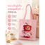 Gấu Bơ Cherry Pie Tự Chế Túi Vải Đi Lại Thường Ngày Phù Hợp Với Dung Tích Lớn Phong Cách Cô Gái
