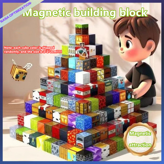Khối xây dựng giáo dục từ tính thế giới hộp từ tính khối xây dựng đồ chơi trẻ em hộp lưu trữ