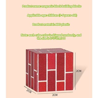 Khối xây dựng giáo dục từ tính thế giới hộp từ tính khối xây dựng đồ chơi trẻ em hộp lưu trữ