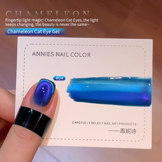 Keo dán sơn móng tay ANNIES 12ml Thạch anh mắt mèo