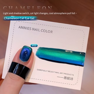 Keo dán sơn móng tay ANNIES 12ml Thạch anh mắt mèo
