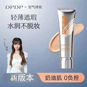 DPDP Air Lasting Foundation 30g Nhẹ Dưỡng Ẩm Lâu Dài Kiểm Soát Dầu Cho Da Khô & Dầu