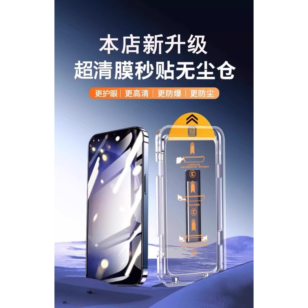 Thích hợp cho Samsung Z Fold 3 / 4 / 5 / 6 / 7 + W23 / W24 / W25 / W26 Giây Phim cường lực Độ cứng 9H Bảo hiểm toàn màn hình HD Phim căn chỉnh tự động chống vân tay