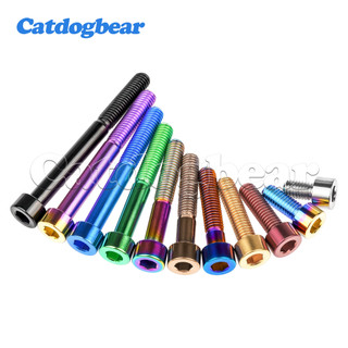 Bu lông titan Catdogbear M5x10 / 12 / 16 / 18 / 20 / 23 / 25 / 30 / 35 / 40 / 45mm Vít đầu Stigma DIN 912 được sử dụng cho cột yên xe đạp