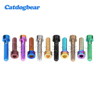Bu lông titan Catdogbear M5x10 / 12 / 16 / 18 / 20 / 23 / 25 / 30 / 35 / 40 / 45mm Vít đầu Stigma DIN 912 được sử dụng cho cột yên xe đạp