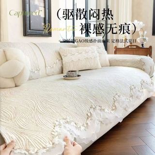 Đệm Sofa Lụa Băng Cao Cấp Pháp | Chiếu điều hoà Mùa Hè Mới 2026, Vỏ Chống Trơn Trượt, Cảm Giác Da Trần