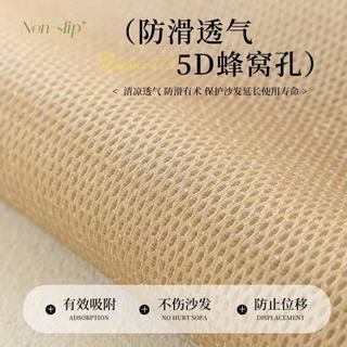 Đệm Sofa Lụa Băng Cao Cấp Pháp | Chiếu điều hoà Mùa Hè Mới 2026, Vỏ Chống Trơn Trượt, Cảm Giác Da Trần