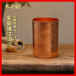 Cốc Nước Đồng Nguyên Chất 01019|Cốc nước thủ công dày bằng đồng nguyên chất|Cốc đồng độc đáo họa tiết búa 400ml|Cốc cà phê uống lạnh bia|Cốc đồng nguyên chất đa năng