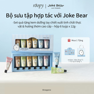 [Roopy × Joke Bear] Kem dưỡng da tay và móng hương nước hoa phiên bản hợp tác 12g*6, chứa dầu hạt mỡ / dầu ô liu, công thức 3 tầng hương pha chế riêng, dưỡng ẩm mềm mịn – Quà tặng sinh nhật / Valentine / 8/3 / Tốt nghiệp / Lễ Tết