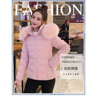 Mùa Đông Ngắn Đệm Áo Khoác Nữ Màu Hồng Lông Lớn Cổ Slim-fit Ôm Hơn Nhìn Nón Có Thể Tháo Rời Ấm Áp Có Đệm Nhỏ Áo Khoác Áo Khoác